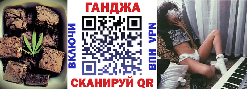 Купить где  Ленск  Еда ТГК марихуана 