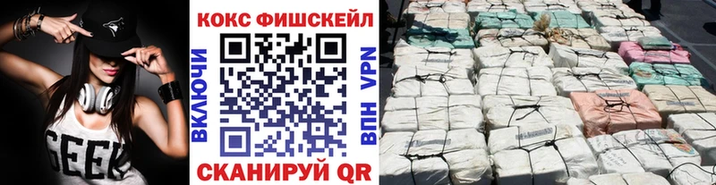 Cocaine 98% Купить Ленск