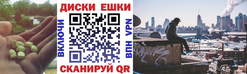 Экстази 280 MDMA  Купить закладки  Ленск 