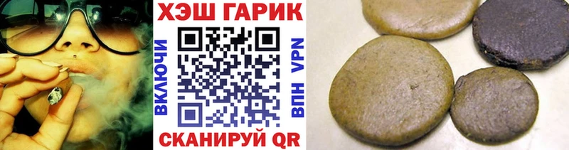 Купить где  Ленск  ГАШИШ Ice-O-Lator 