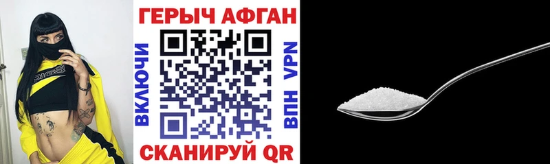 Купить  Ленск  ГЕРОИН афганец 