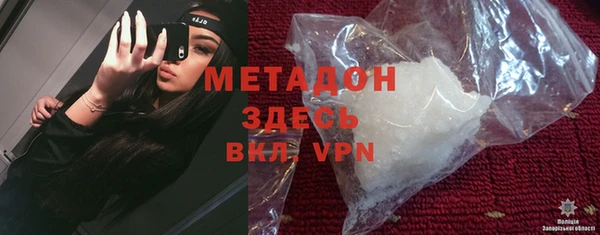 MESCALINE Волоколамск