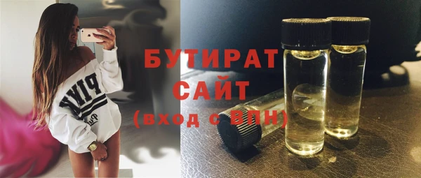ешки Володарск