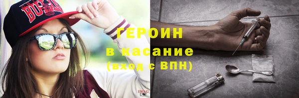 MESCALINE Волоколамск