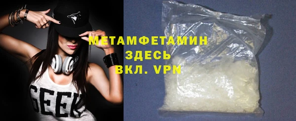 амф Вязники