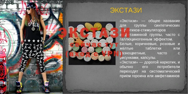 MESCALINE Волоколамск