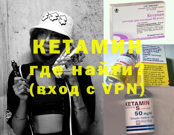 MESCALINE Волоколамск