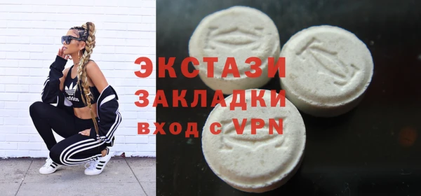 меф Волосово