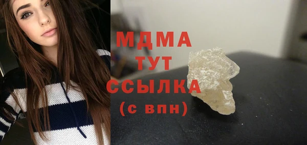 MESCALINE Волоколамск