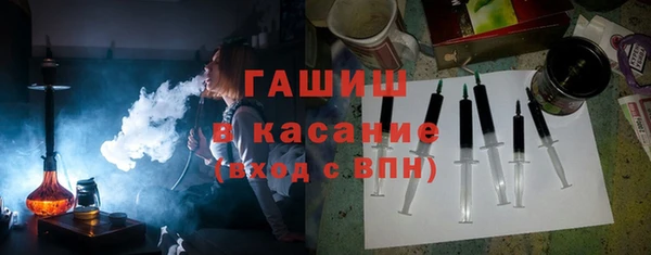 MESCALINE Волоколамск