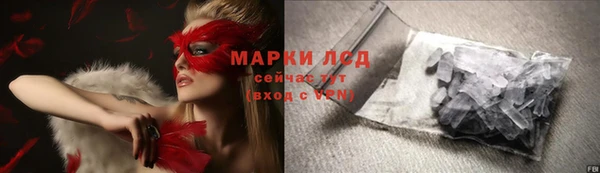 ешки Володарск