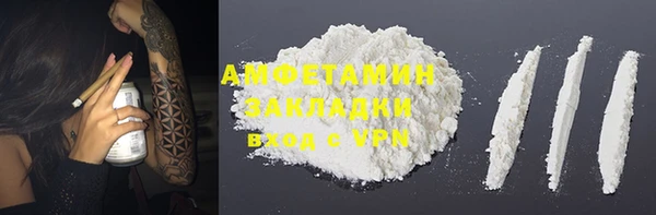 MESCALINE Волоколамск