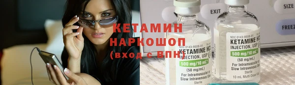 меф Волосово