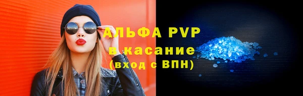 ешки Володарск