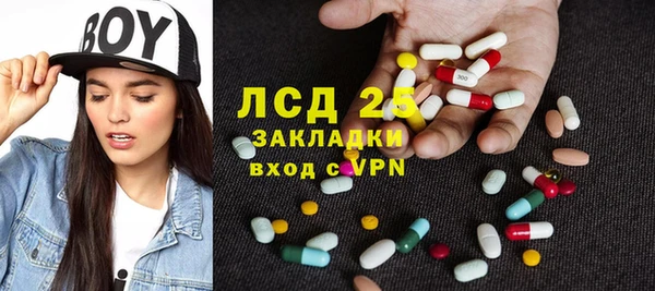 MESCALINE Волоколамск
