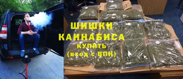 MESCALINE Волоколамск