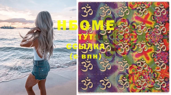меф Волосово