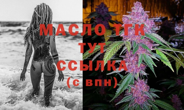 MESCALINE Волоколамск