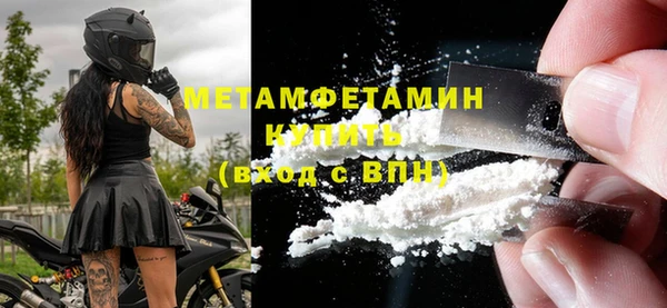 меф Волосово