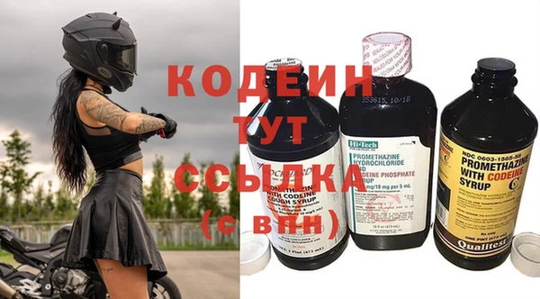 MESCALINE Волоколамск