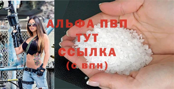 меф Волосово