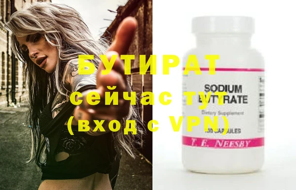 MESCALINE Волоколамск