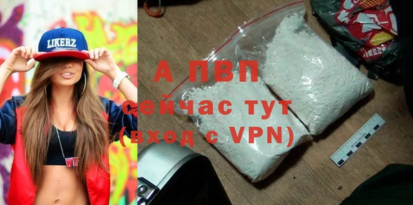 MESCALINE Волоколамск