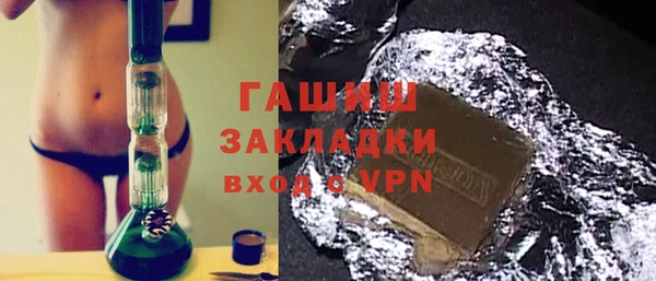 ешки Володарск