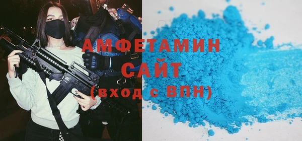 MESCALINE Волоколамск
