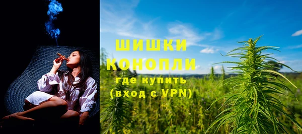 MESCALINE Волоколамск