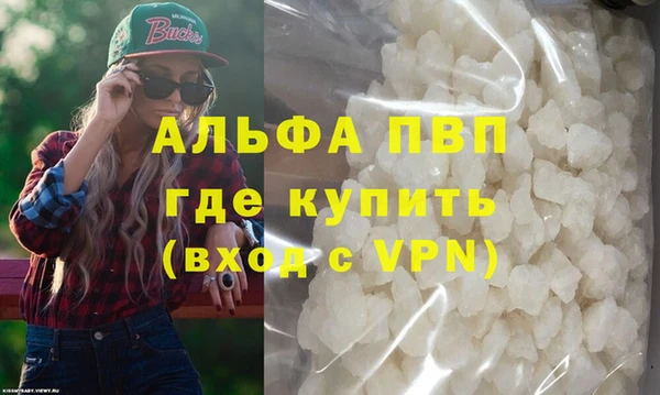ешки Володарск