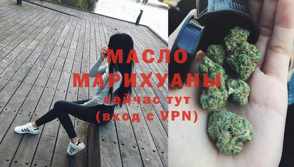 меф Волосово