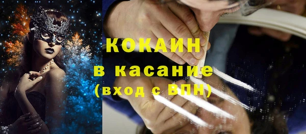 ешки Володарск