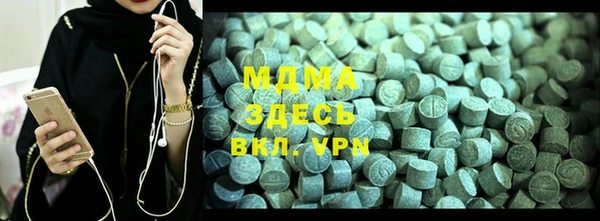 MESCALINE Волоколамск