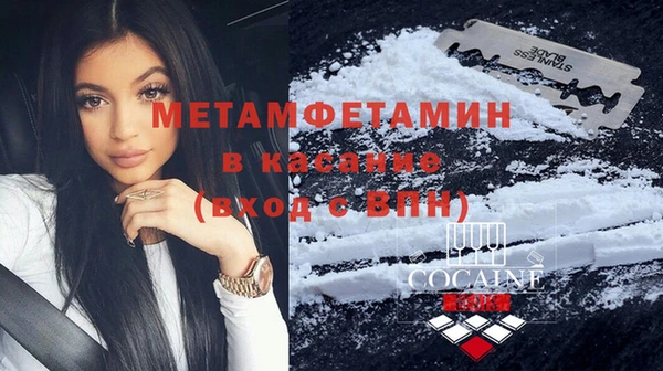 меф Волосово