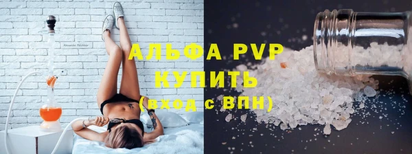 ешки Володарск