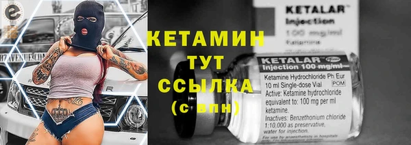 MESCALINE Волоколамск