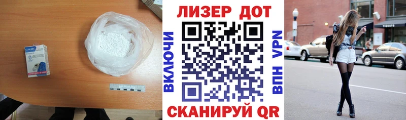 Купить  Ленск  Лсд 25 экстази ecstasy 