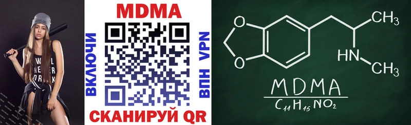 Купить  Ленск  MDMA кристаллы 