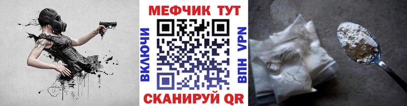 Купить  Ленск  МЕФ 4 MMC 